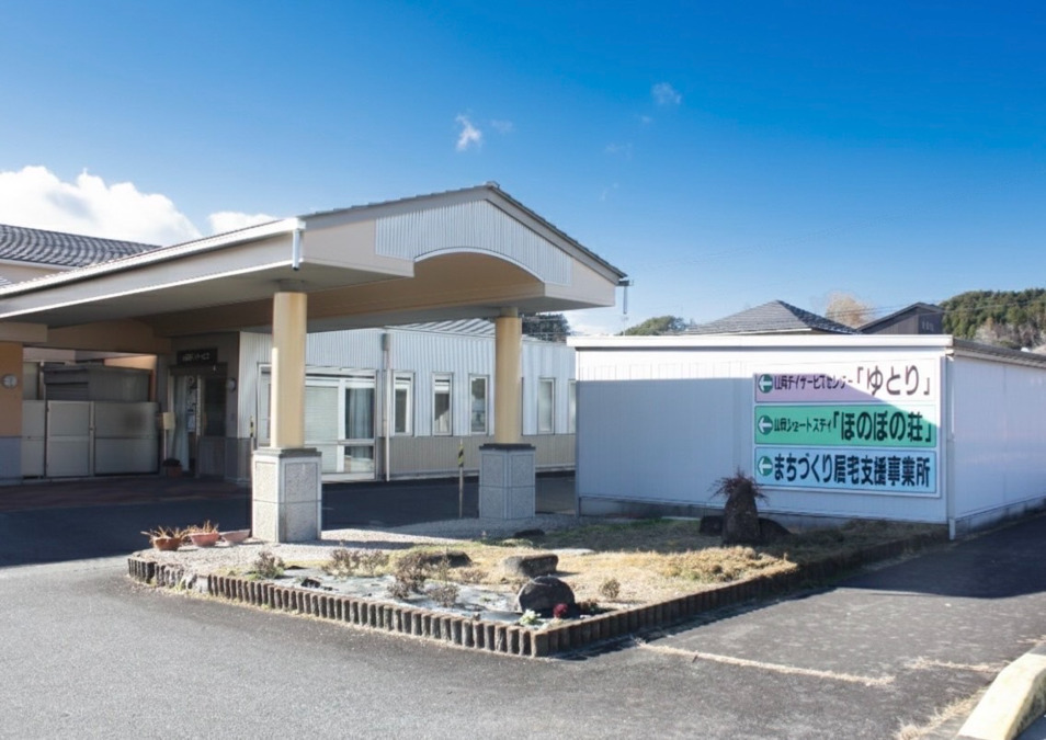 山岡デイサービスセンターゆとり　山岡ショートステイほのぼの荘【2026年04月01日オープン予定】（介護職/ヘルパーの求人）の写真：