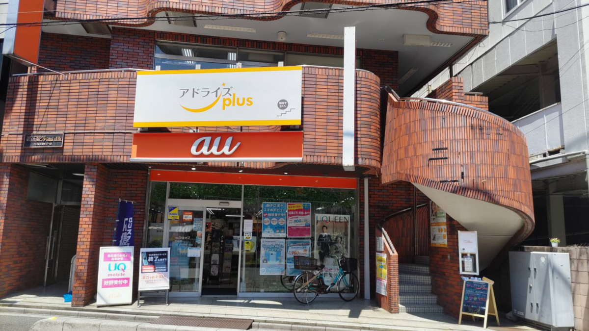 アドライズplus蕨駅前センター（サービス管理責任者の求人）の写真4枚目：
