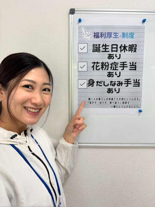 児童発達支援・放課後等デイサービス ののはな(保育士の求人)の写真6枚目: