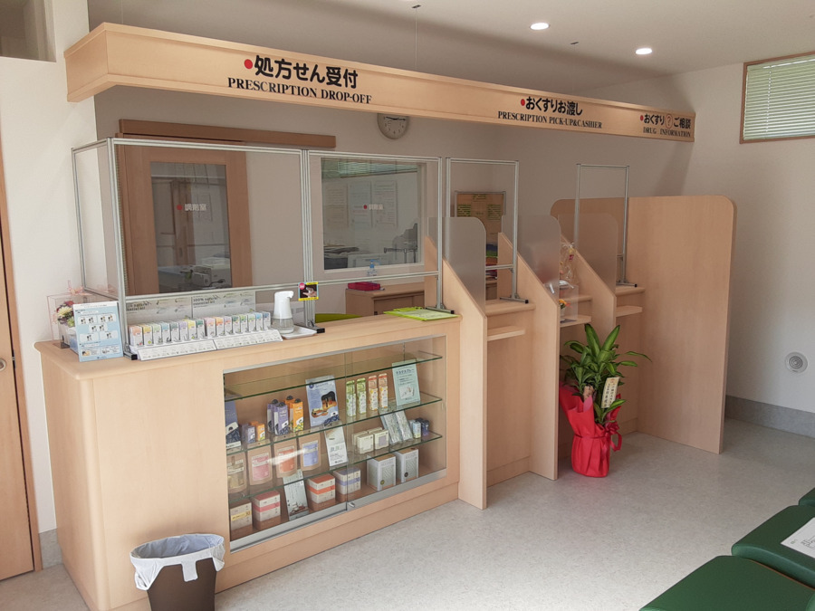ミント薬局　はでいし店の写真4枚目：