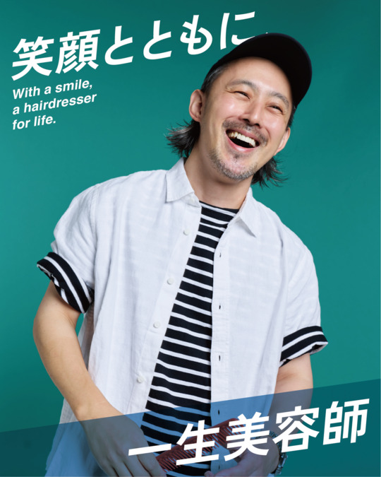 カットビースタイル ペリエ西千葉店【2025年03月28日オープン】の写真31枚目：