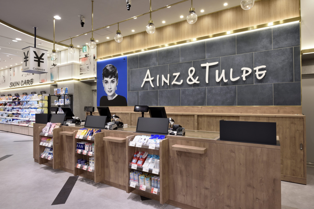 アインズ＆トルペ シャポー小岩店の写真4枚目：