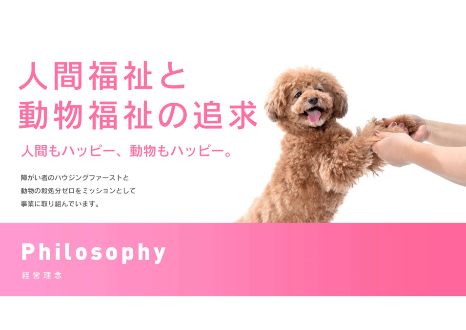 ドクターわおんの写真