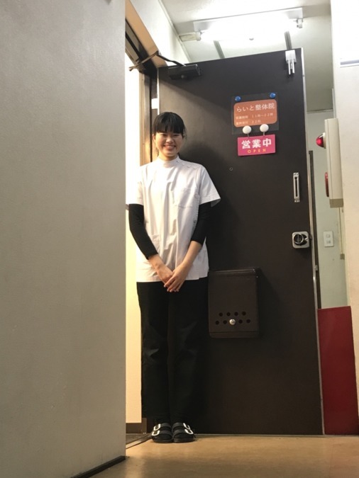 らいと整体院の写真