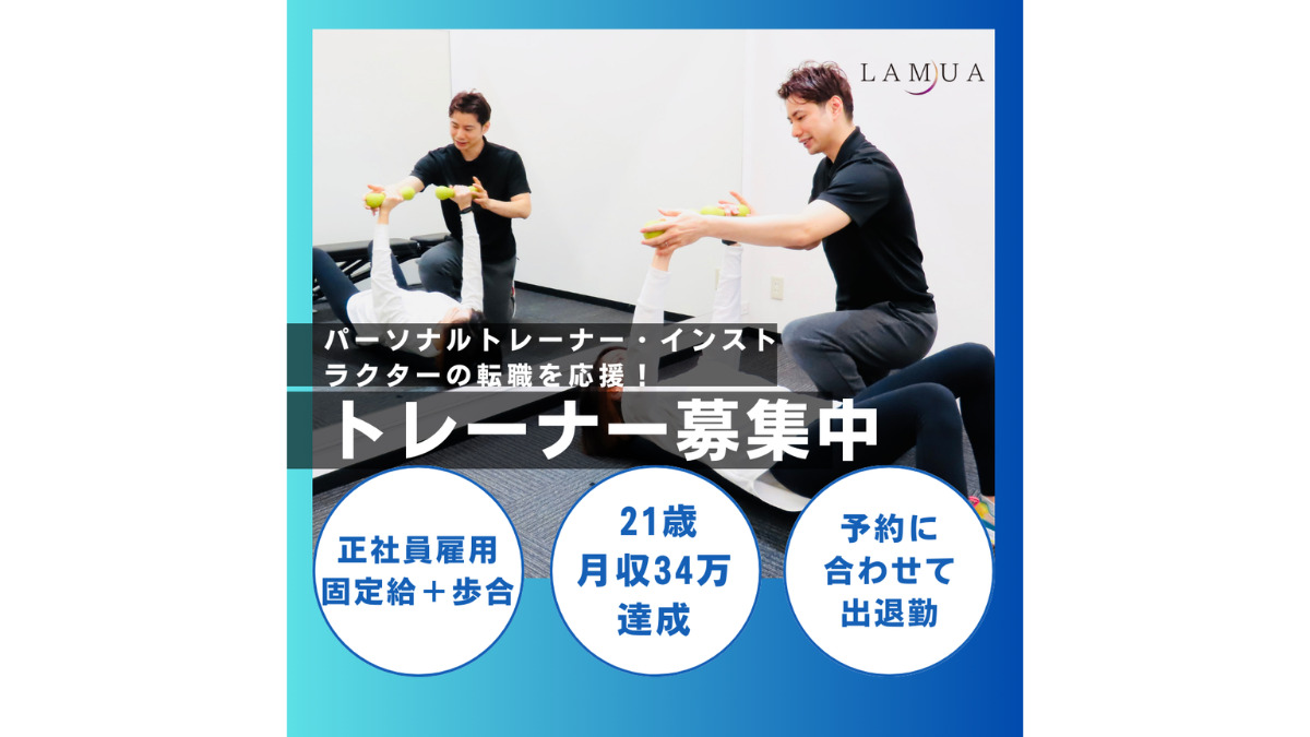 パーソナルジム　LAMUA 高宮・平尾の写真