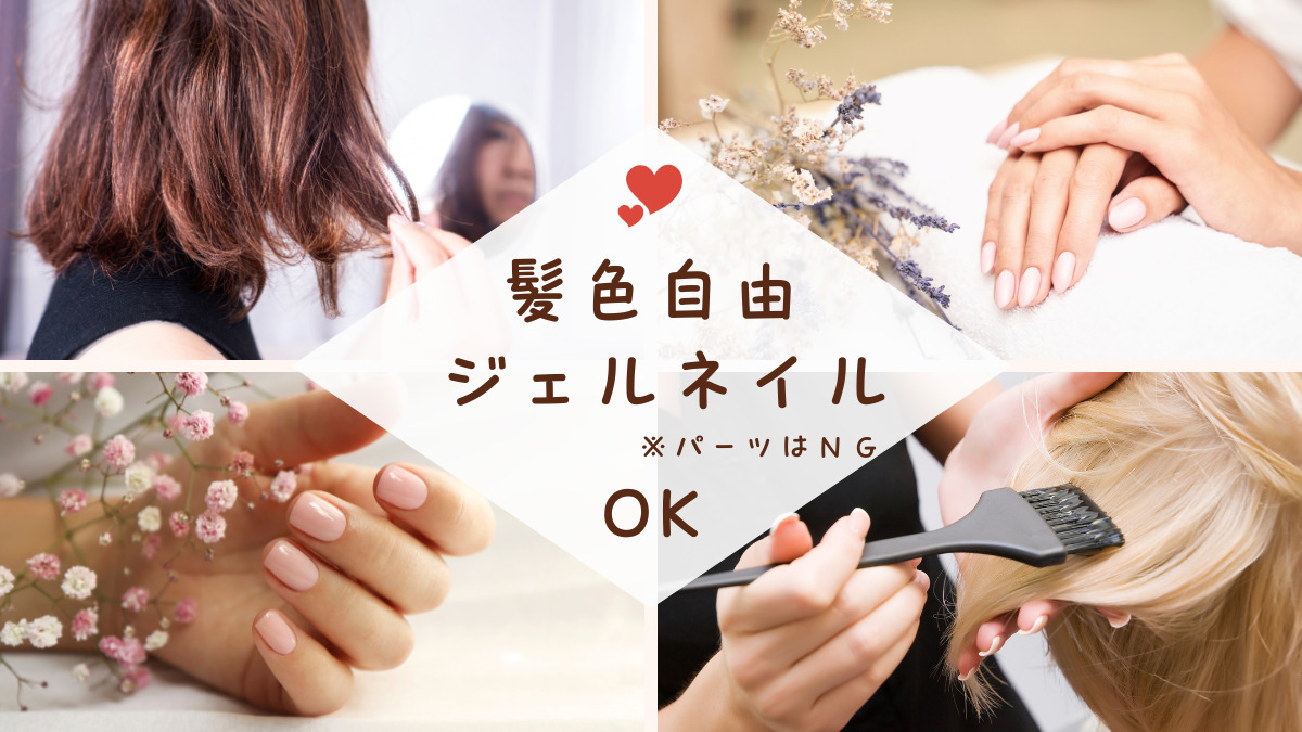 きくなハート保育園(保育士の求人)の写真2枚目: