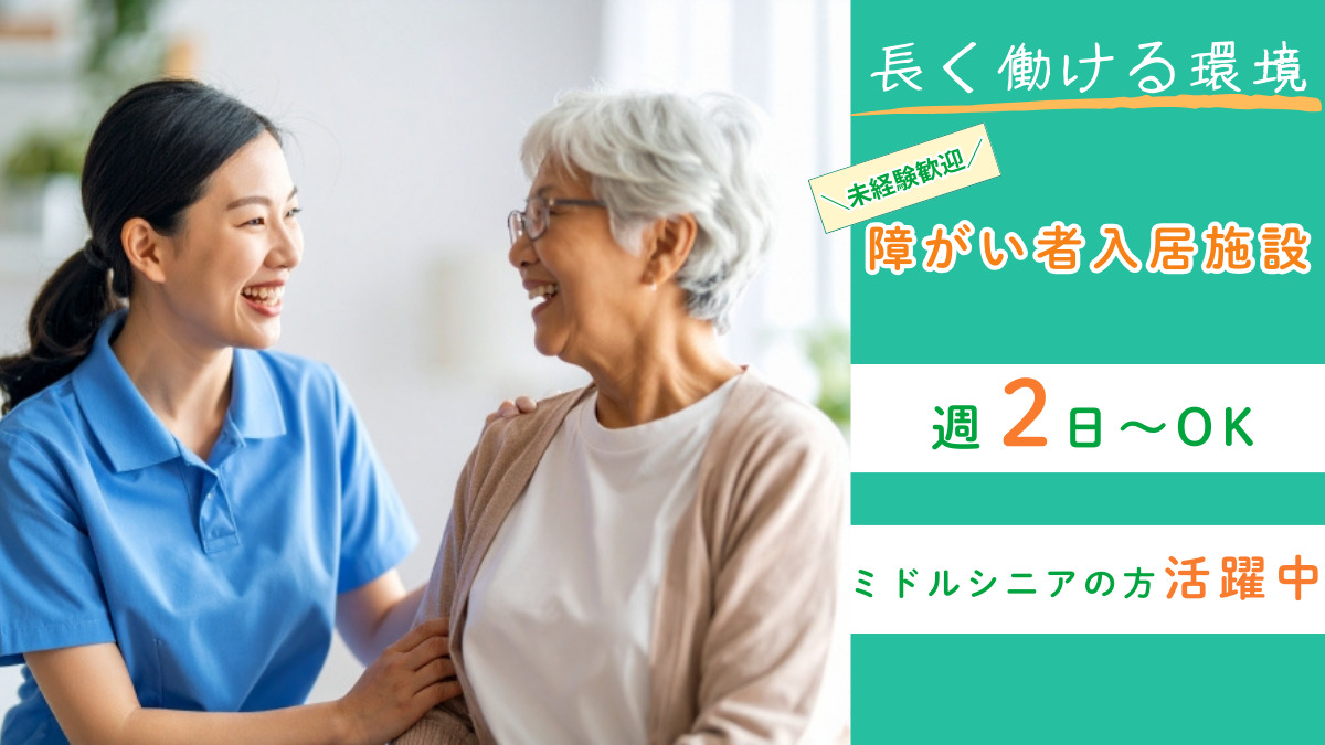 ぐっどケアHa-Leの写真
