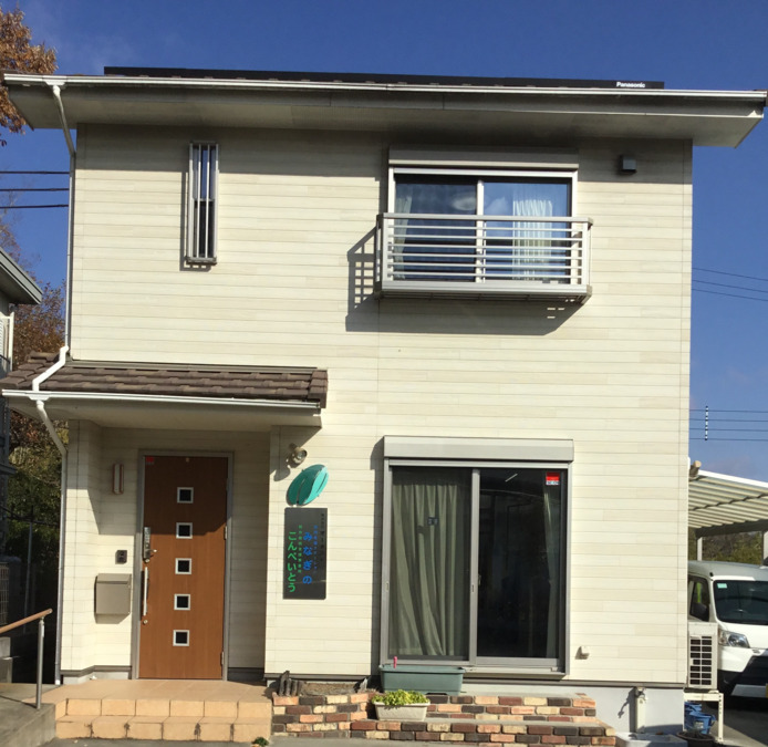 就労継続支援事業所こんぺいとうの写真