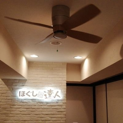 ほぐしの達人池袋西武口店の写真