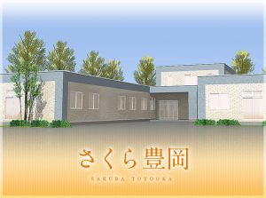 介護付き有料老人ホーム・住宅型有料老人ホームの写真6枚目: