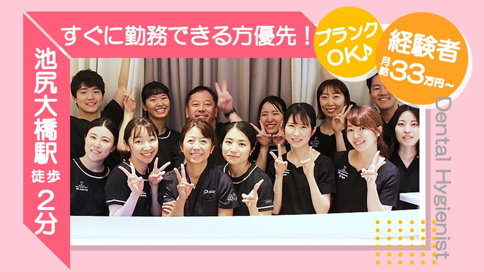 プリズムタワー工藤歯科の写真