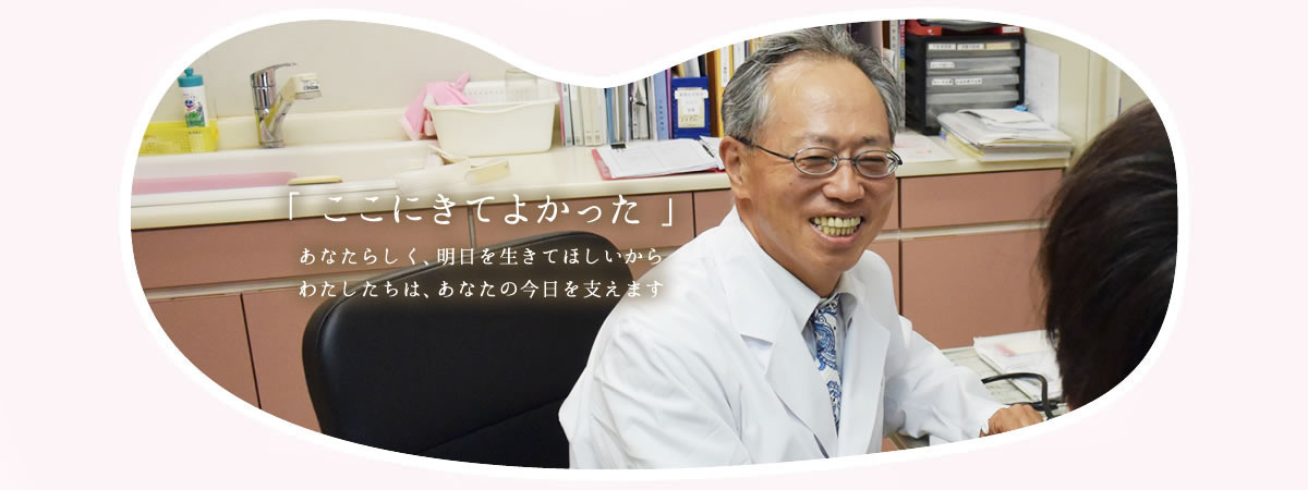矢木クリニック（医療事務/受付の求人）の写真2枚目：