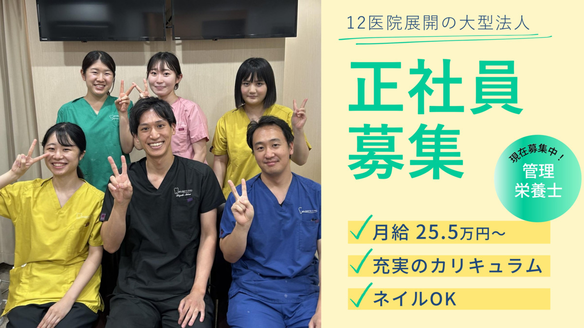 エムズ歯科クリニック磯子の画像