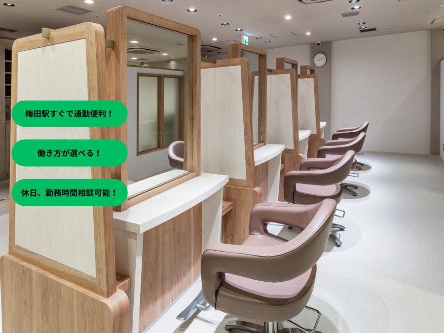 Hair Salon edge origination 梅田店の写真