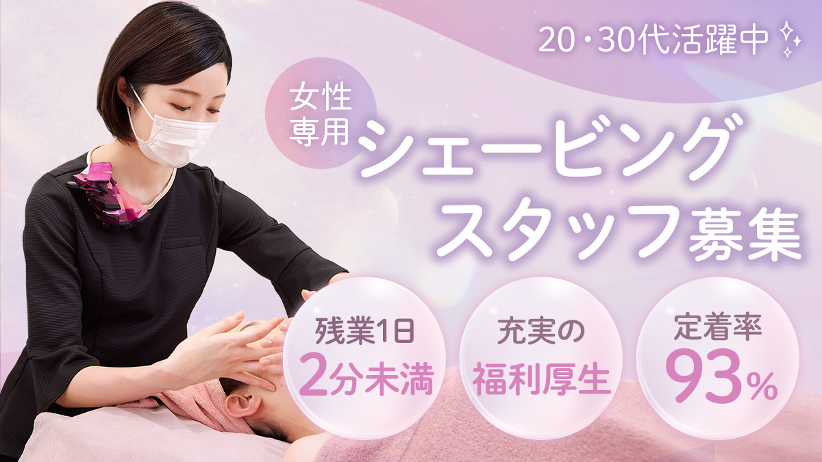 フィニ 日比谷シャンテ店の写真