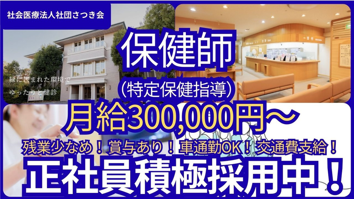 かずさアカデミアクリニックの写真