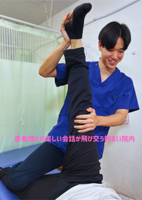 浦安南口鍼灸整骨院の写真3枚目：