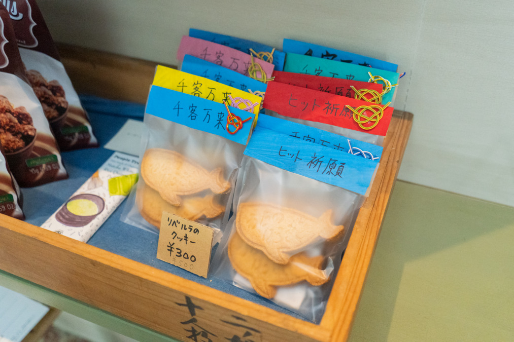 1の人100の言葉1000の時間 原町の写真5枚目：