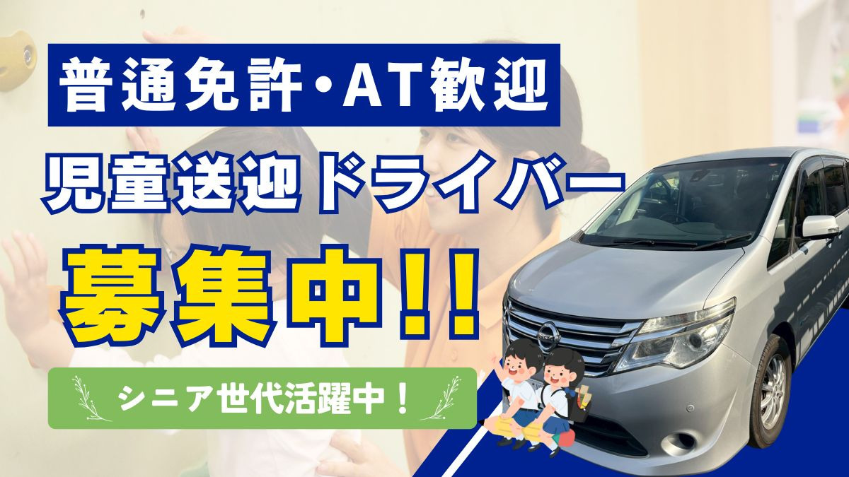 ホップステップ鶴見校の写真