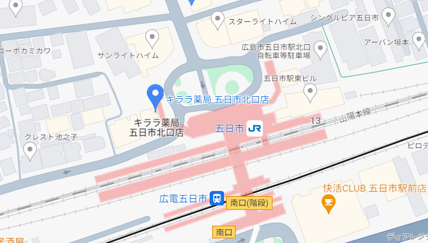 キララ薬局五日市北口店（薬剤師の求人）の写真3枚目：