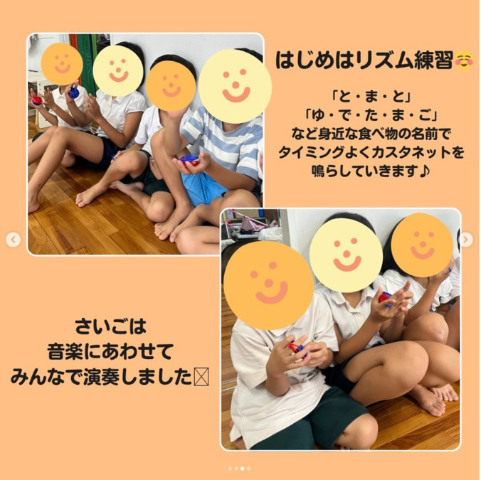 児童発達支援・放課後等デイサービスぱれっと(児童指導員/指導員の求人)の写真10枚目: