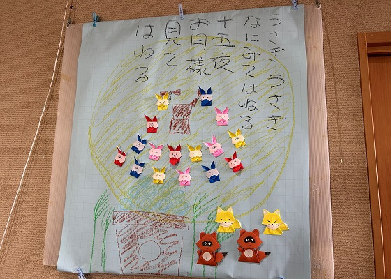 小規模多機能型居宅介護あかりの家千種苑(介護職/ヘルパーの求人)の写真7枚目: