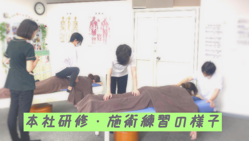 ヘルセグループの写真6枚目：無料研修制度があります。
未経験の方には教材もご用意しています。