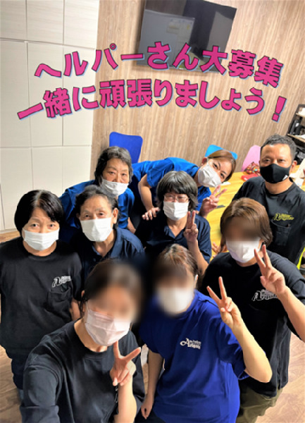 訪問介護ありがとう種子島本社（介護職/ヘルパーの求人）の写真3枚目：