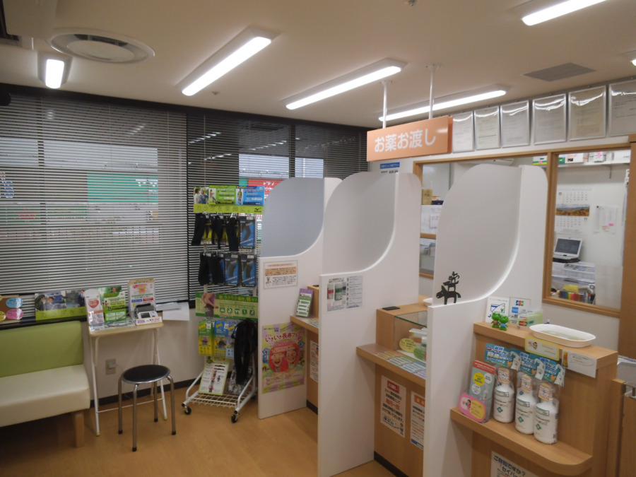 カメイ調剤薬局豊中緑地公園駅店の写真2枚目：