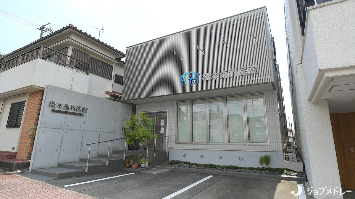 橋本歯科医院（歯科衛生士の求人）の写真10枚目：「本笠寺」駅から徒歩5分の便利な歯科医院です