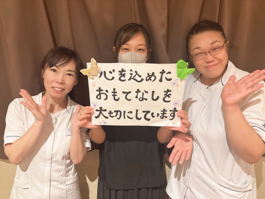 体いやし處 極楽湯 水戸店の写真