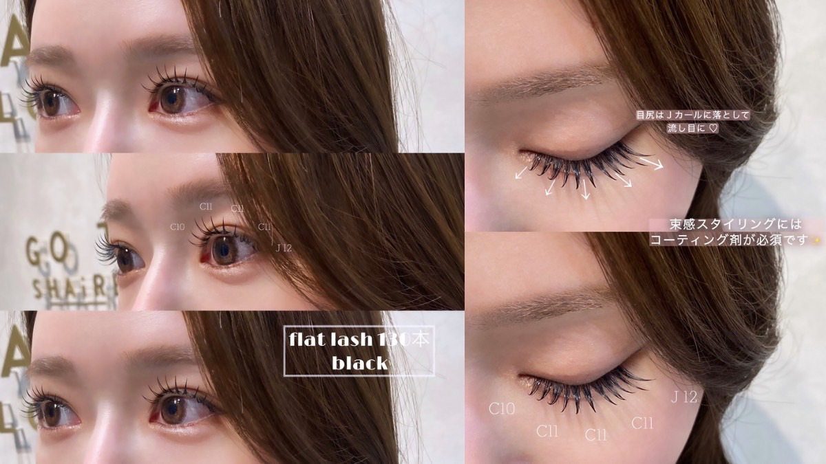 Emua Eyelash 折尾店【2026年02月01日オープン予定】の写真2枚目: