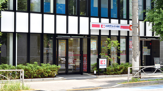 ココカラファイン薬局本駒込店の写真