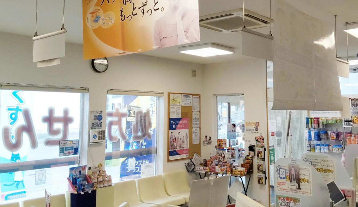 ファーマライズ薬局 はるとり店の写真2枚目：はるとり店_待合室