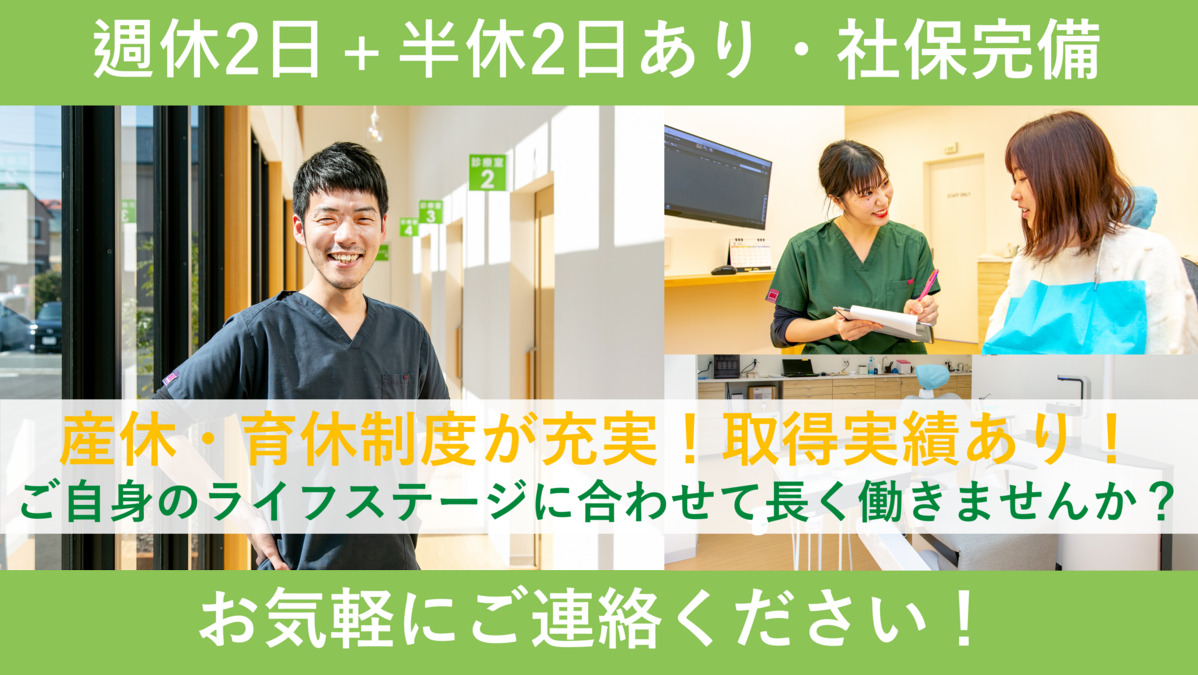歯科医師のための外科学　Fb 副院長｜及川 憲顕 - 【公式】きらら歯科｜東京都あきる野市の