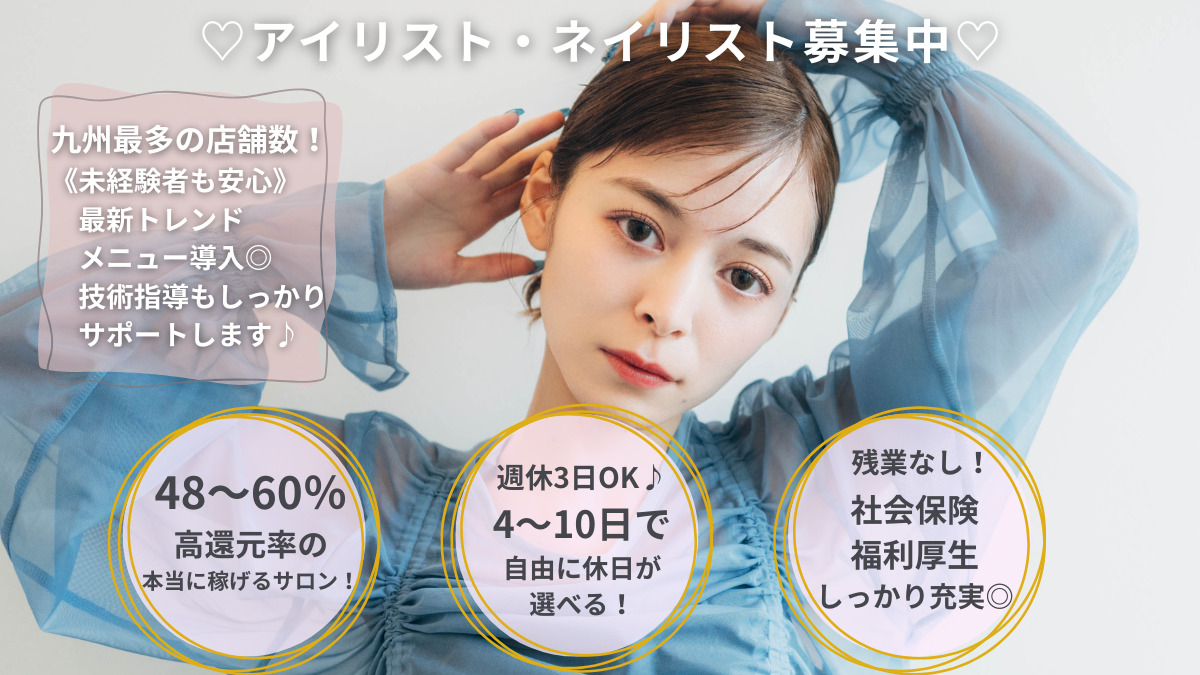 ANY Eyelash＆Nail 鳥栖店の写真