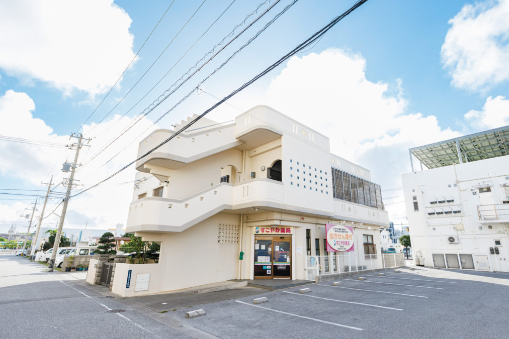 すこやか薬局宇地泊店（薬剤師の求人）の写真4枚目：すこやか薬局宇地泊店の外観