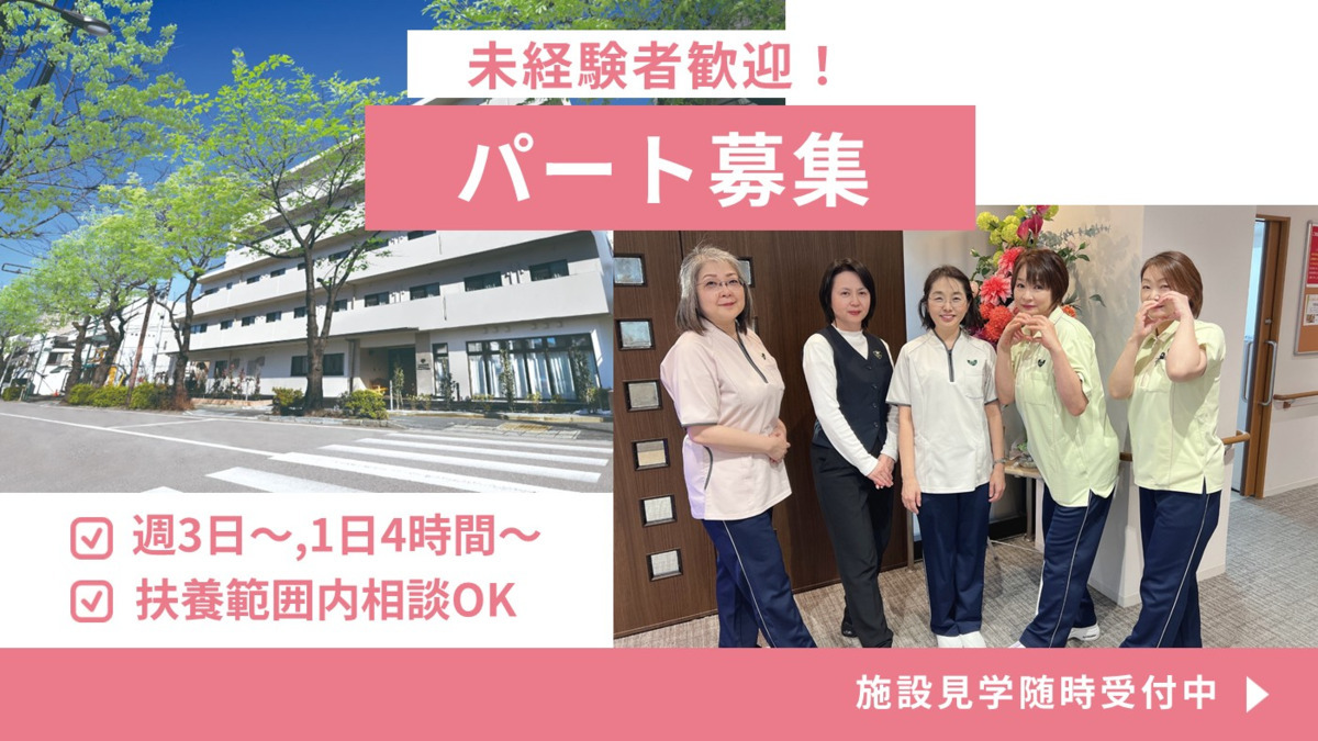リーシェガーデン大泉学園の写真