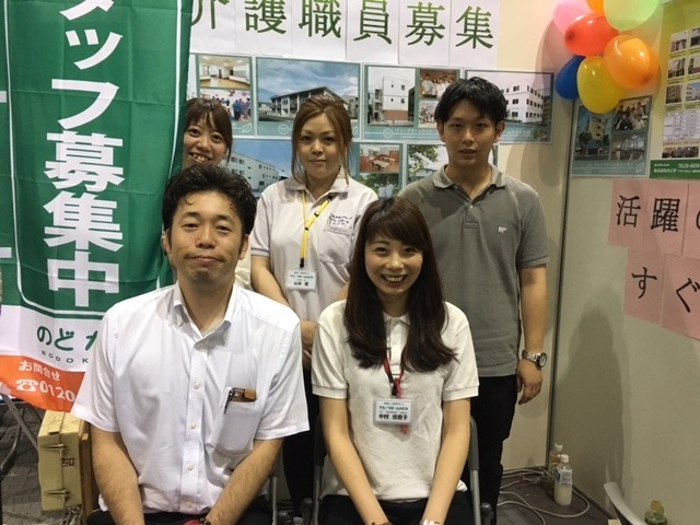 都市型軽費老人ホームのどか池上の写真5枚目：