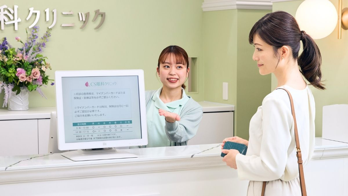 CS眼科クリニックの写真