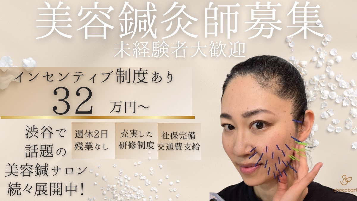 chocobari チョコバリ新宿店【2025年09月01日オープン予定】の写真1枚目：