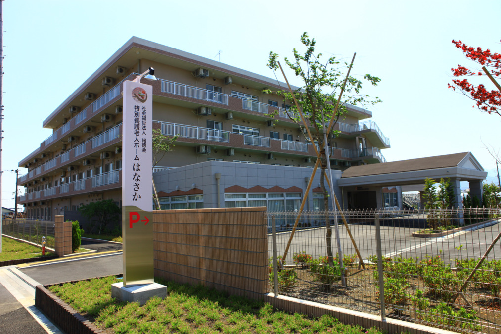 特別養護老人ホームはなさか（管理栄養士/栄養士の求人）の写真1枚目：広々とした場所にあります。