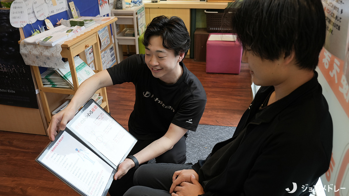 西千葉ありがとう整骨院（鍼灸師の求人）の写真10枚目：接客の様子です
