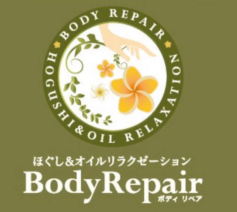 ほぐし&オイルリラクゼーション BodyRepair 中村太閤店(エステティシャン/セラピストの求人)の写真: