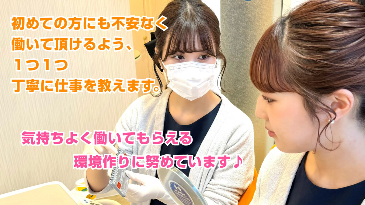 えびす矯正歯科（歯科助手の求人）の写真2枚目：打ち込み作業メインとなりますが、パソコン業務の得意な方は大歓迎！