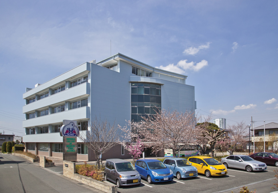 静岡医療科学専門大学校（一般事務/管理部門の求人）の写真2枚目：