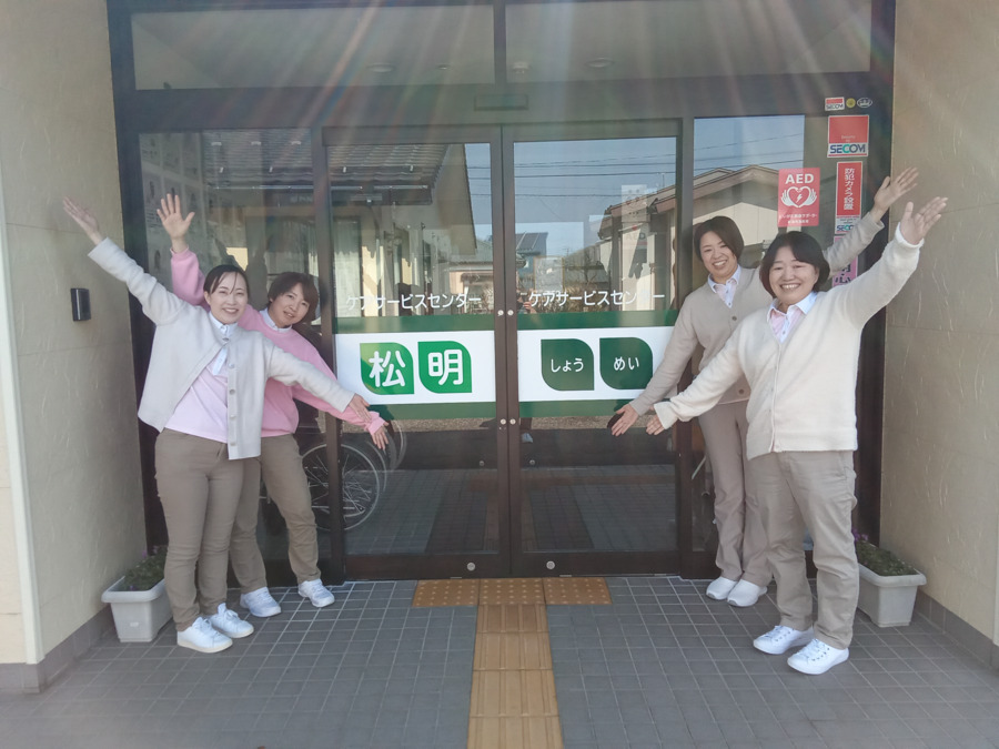 ショートステイ松明の写真