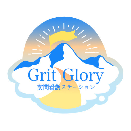 訪問看護ステーション Grit Gloryの写真