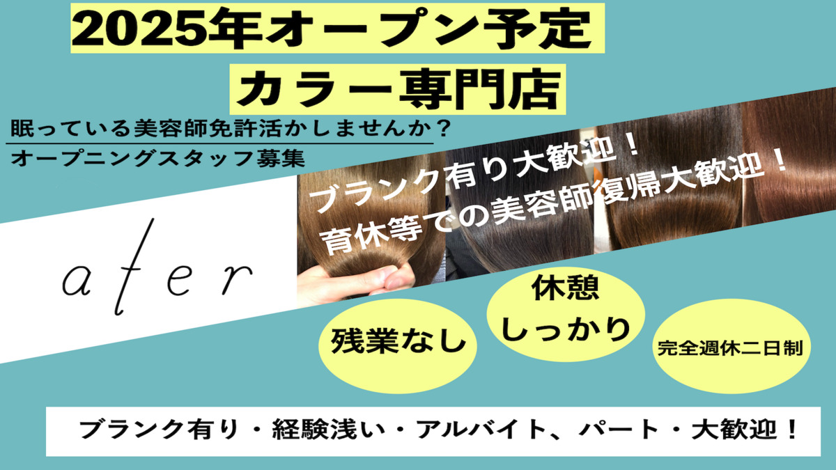 aterの写真2枚目：