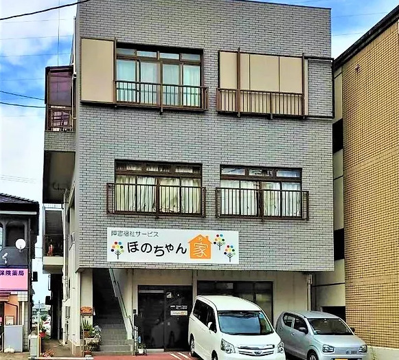 就労継続支援B型事業所 ほのちゃん家の写真: